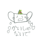 マスクのきもち （ひなちゃん7才 : 作）（個別スタンプ：4）