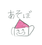 マスクのきもち （ひなちゃん7才 : 作）（個別スタンプ：20）