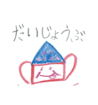 マスクのきもち （ひなちゃん7才 : 作）（個別スタンプ：27）