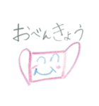 マスクのきもち （ひなちゃん7才 : 作）（個別スタンプ：28）