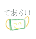 マスクのきもち （ひなちゃん7才 : 作）（個別スタンプ：29）