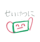 マスクのきもち （ひなちゃん7才 : 作）（個別スタンプ：31）