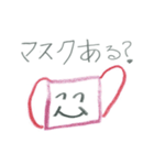 マスクのきもち （ひなちゃん7才 : 作）（個別スタンプ：32）