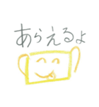 マスクのきもち （ひなちゃん7才 : 作）（個別スタンプ：34）