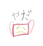 マスクのきもち （ひなちゃん7才 : 作）（個別スタンプ：37）