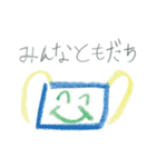 マスクのきもち （ひなちゃん7才 : 作）（個別スタンプ：40）