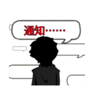 いつものメンバーたち（個別スタンプ：13）
