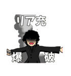 いつものメンバーたち（個別スタンプ：14）