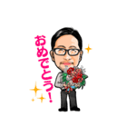 タル屋代表のスタンプ（個別スタンプ：6）