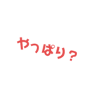 文字をうちたくない時（個別スタンプ：37）