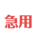 文字をうちたくない時（個別スタンプ：40）