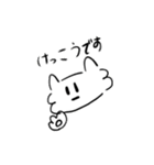 ねこつぁん（個別スタンプ：1）
