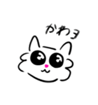 ねこつぁん（個別スタンプ：3）