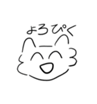 ねこつぁん（個別スタンプ：4）