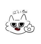 ねこつぁん（個別スタンプ：6）