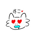 ねこつぁん（個別スタンプ：7）