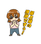 漫画家やまもとゆきおの嫁スタンプ（個別スタンプ：2）