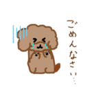 トイプーここあの日常会話（個別スタンプ：8）