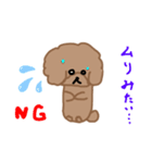 トイプーここあの日常会話（個別スタンプ：21）