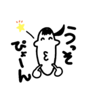 チュンさんのスタンプゥ（個別スタンプ：18）