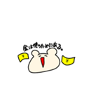 欲望のままに生きるくま（個別スタンプ：1）