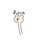 欲望のままに生きるくま（個別スタンプ：12）