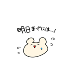 欲望のままに生きるくま（個別スタンプ：13）
