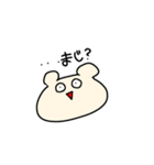 欲望のままに生きるくま（個別スタンプ：17）