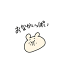 欲望のままに生きるくま（個別スタンプ：18）