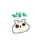 欲望のままに生きるくま（個別スタンプ：20）