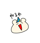 欲望のままに生きるくま（個別スタンプ：22）