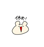 欲望のままに生きるくま（個別スタンプ：26）