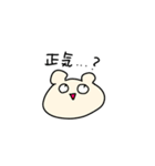 欲望のままに生きるくま（個別スタンプ：30）