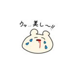 欲望のままに生きるくま（個別スタンプ：32）