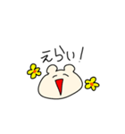 欲望のままに生きるくま（個別スタンプ：33）