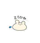 欲望のままに生きるくま（個別スタンプ：39）