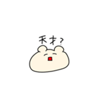 欲望のままに生きるくま（個別スタンプ：40）