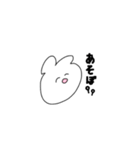 日常の口癖。（個別スタンプ：2）
