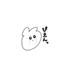 日常の口癖。（個別スタンプ：3）