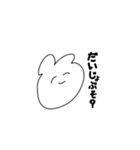 日常の口癖。（個別スタンプ：4）