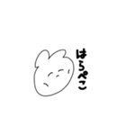 日常の口癖。（個別スタンプ：10）
