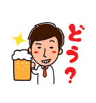 サラリーマンたぁくん（個別スタンプ：1）