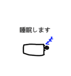 コンビニ店員が使いがちなスタンプ（個別スタンプ：6）