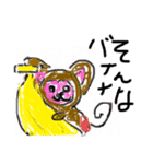 ゆるーい猿の言葉（個別スタンプ：1）