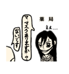 何気ない日常。（個別スタンプ：22）