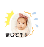 SARA IRYS（個別スタンプ：5）