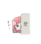 せきたんのミニキャラたち（個別スタンプ：6）