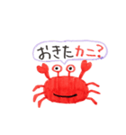 ザツな手書きすたんぷ（個別スタンプ：2）