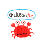 ザツな手書きすたんぷ（個別スタンプ：3）