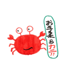ザツな手書きすたんぷ（個別スタンプ：4）